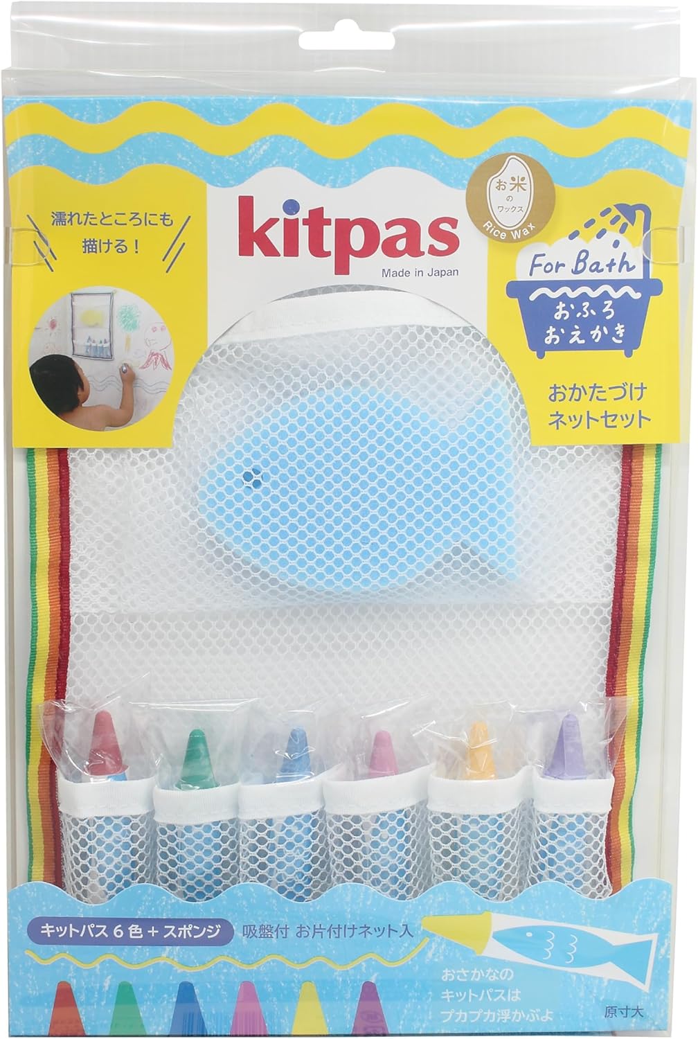 Natural Rice Wax Bath Crayons Set with Sponge - Kitpas