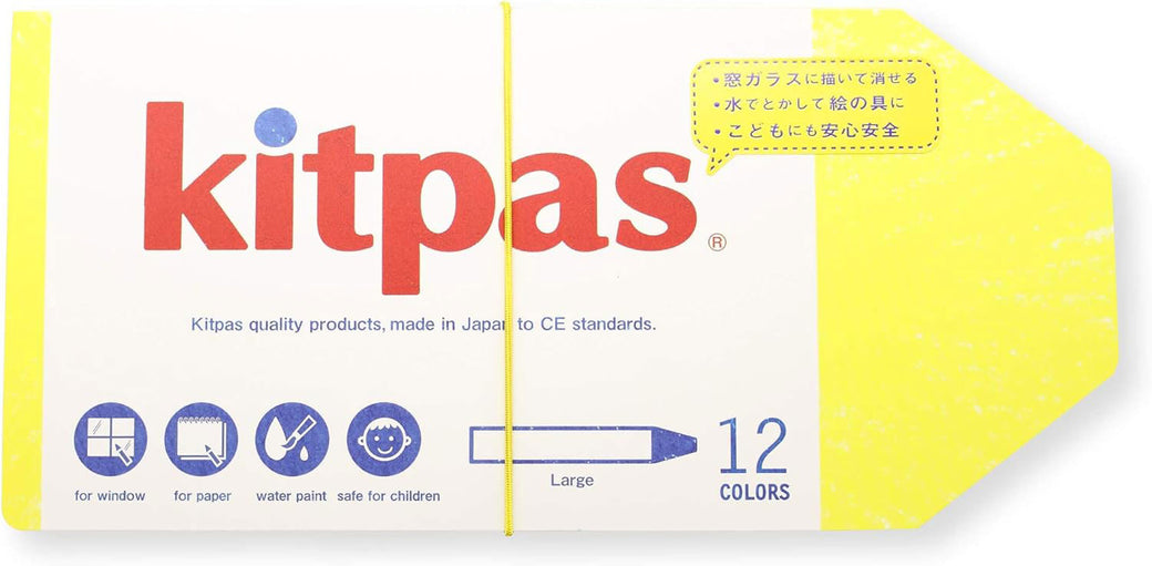 Natural Rice Wax Crayons Large 12 Colours - Kitpas